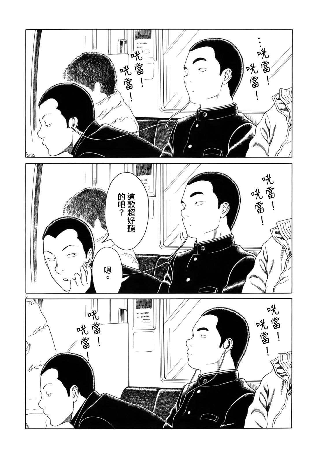 第107话