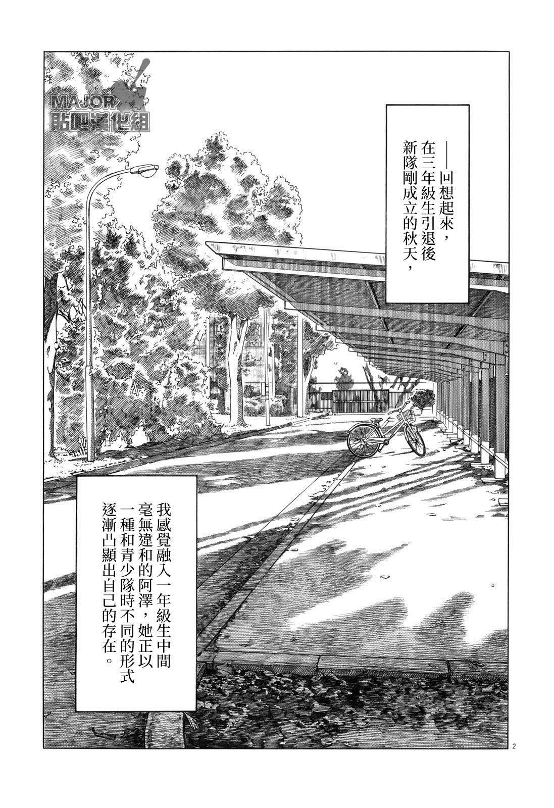第108话