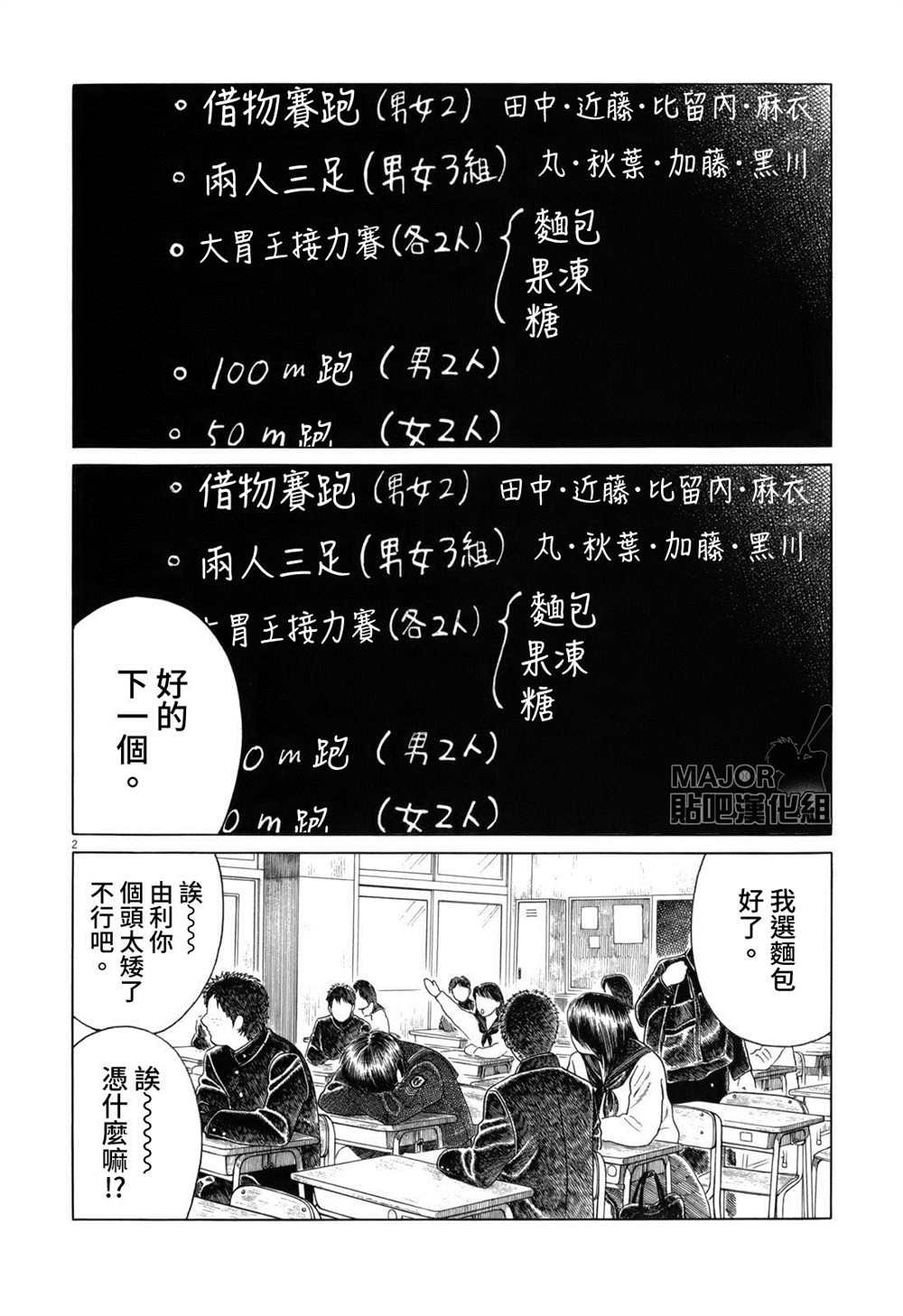 第109话