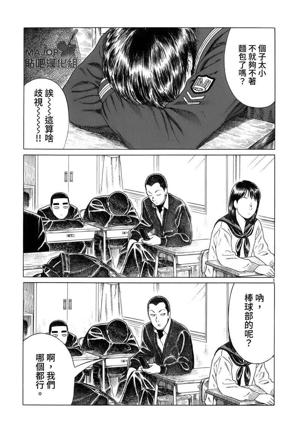 第109话