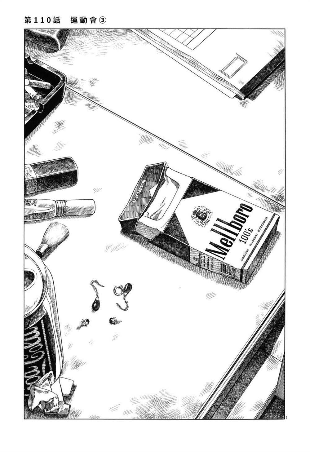 第110话