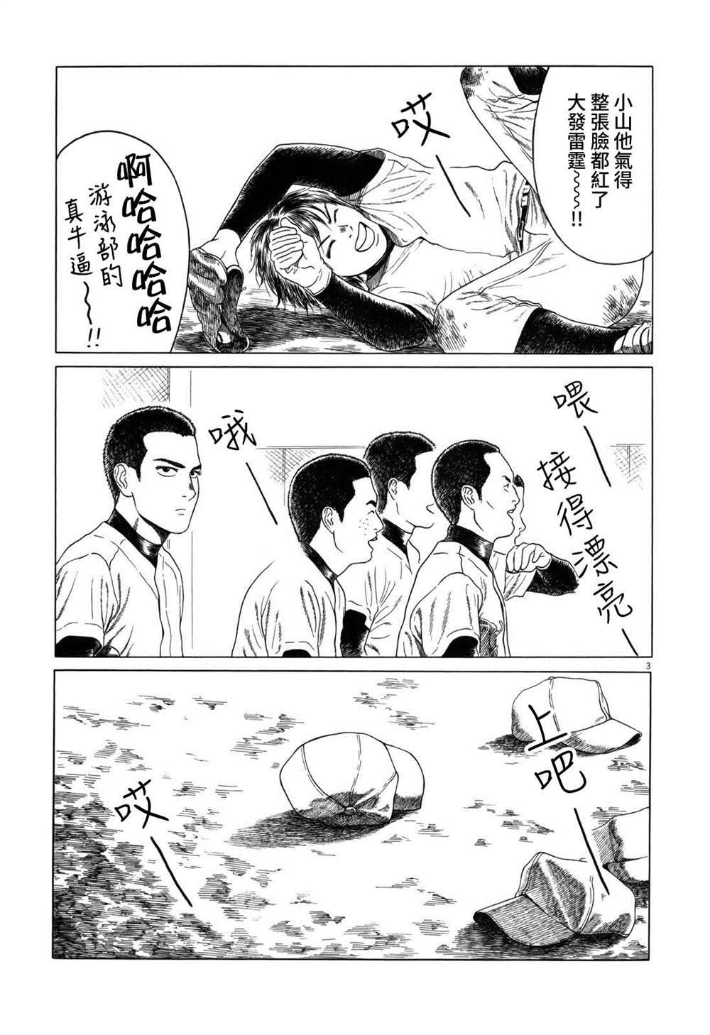 第111话