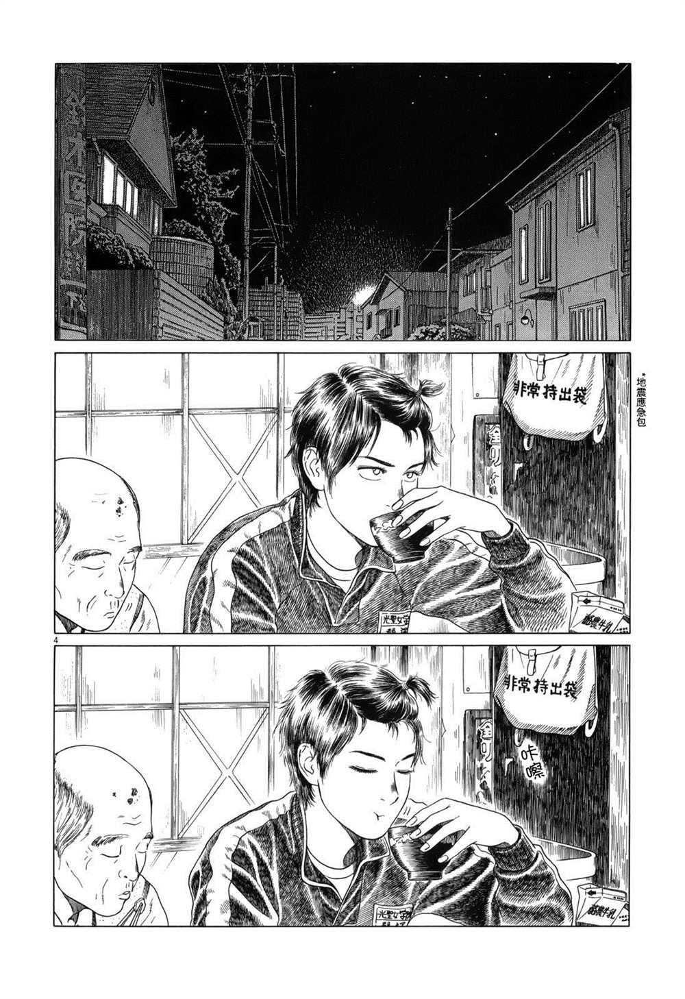 第111话