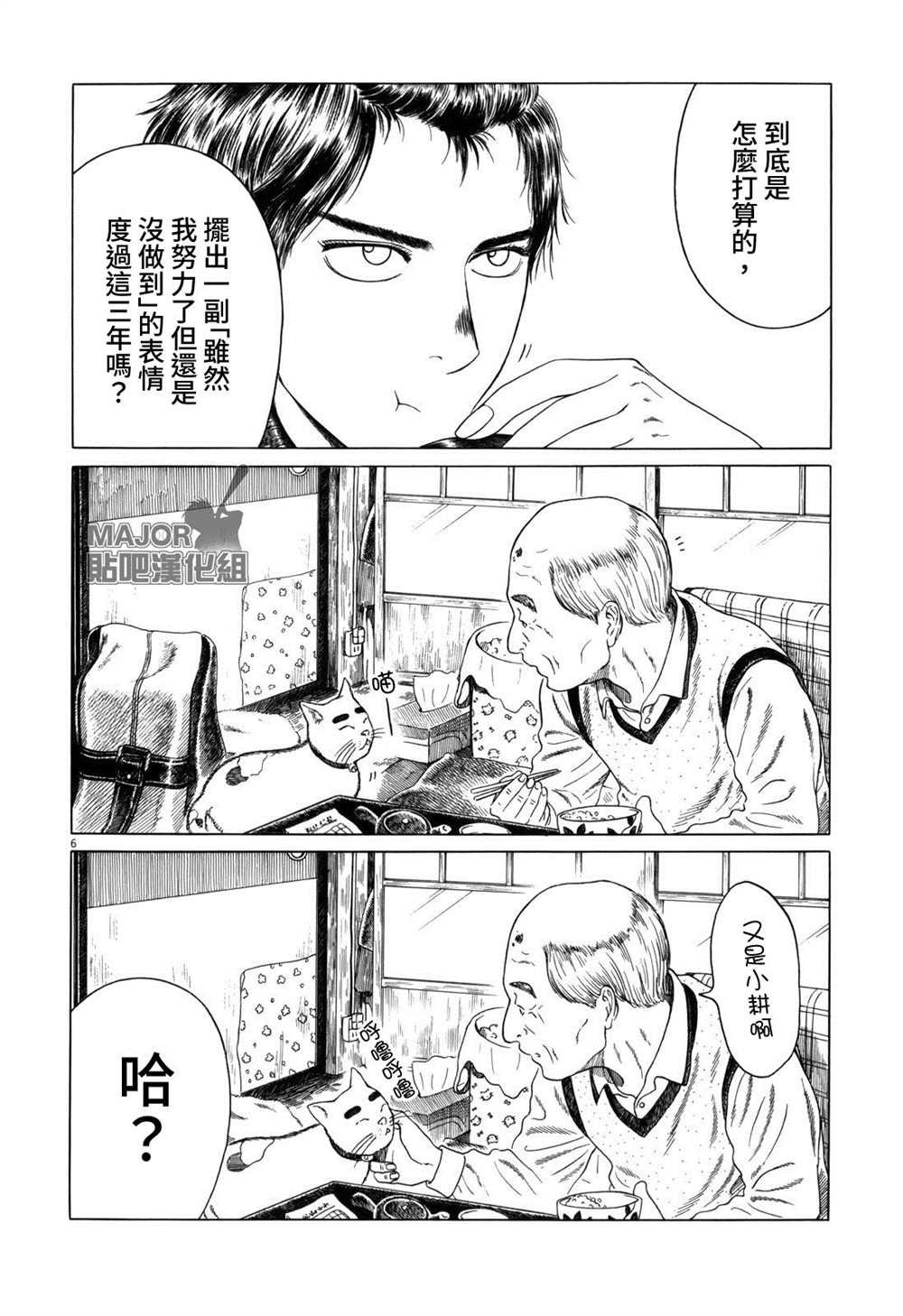 第111话