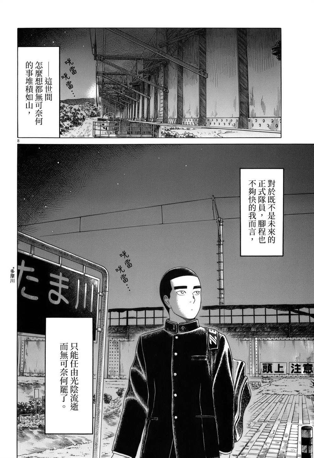第111话
