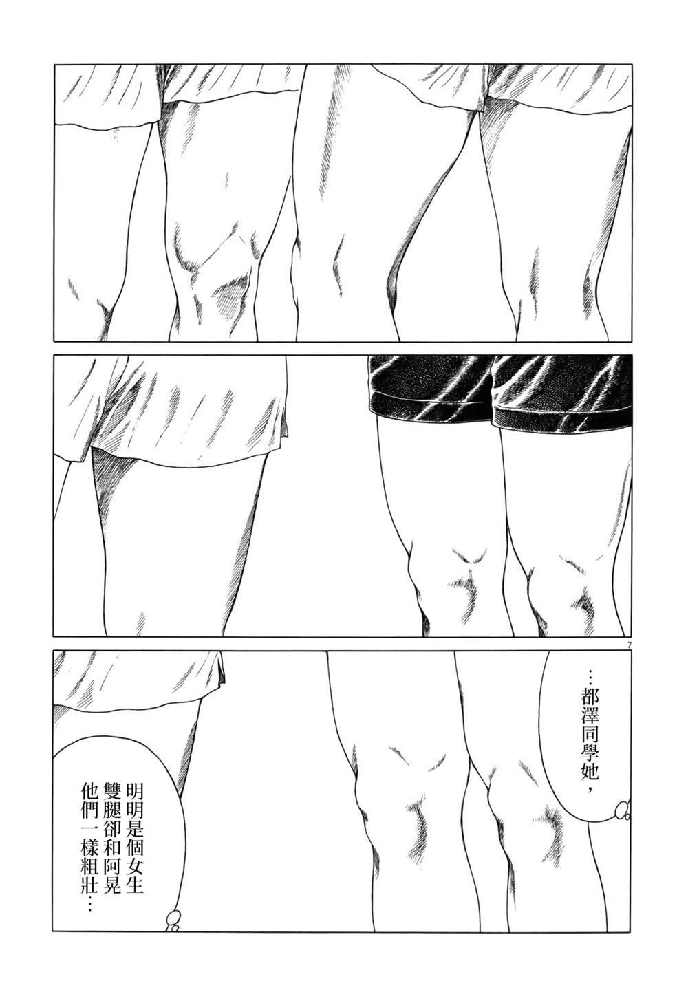 第112话