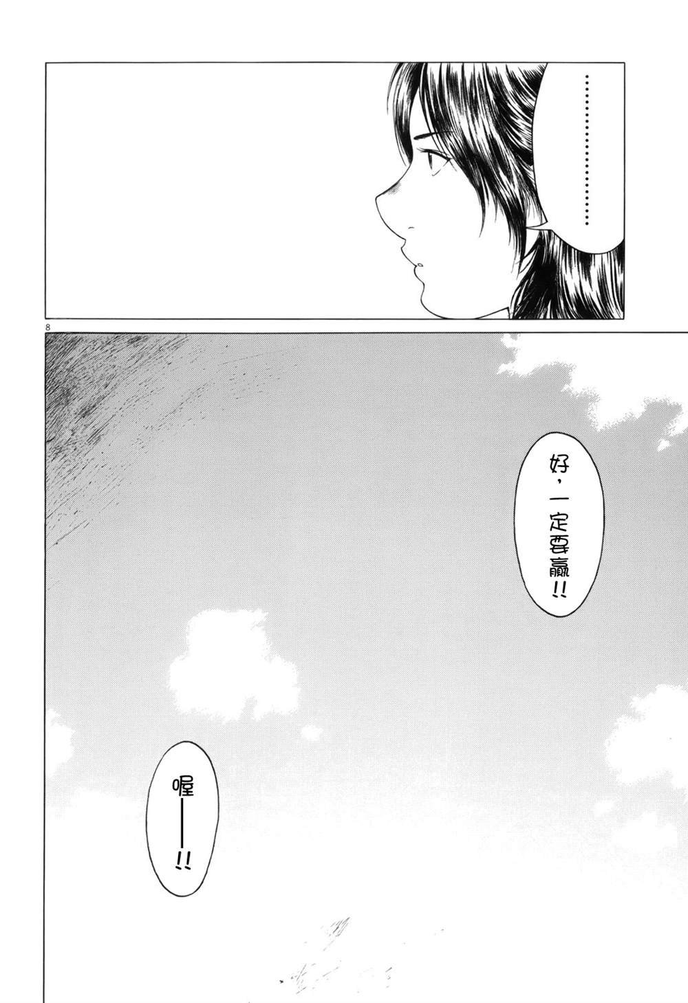 第112话