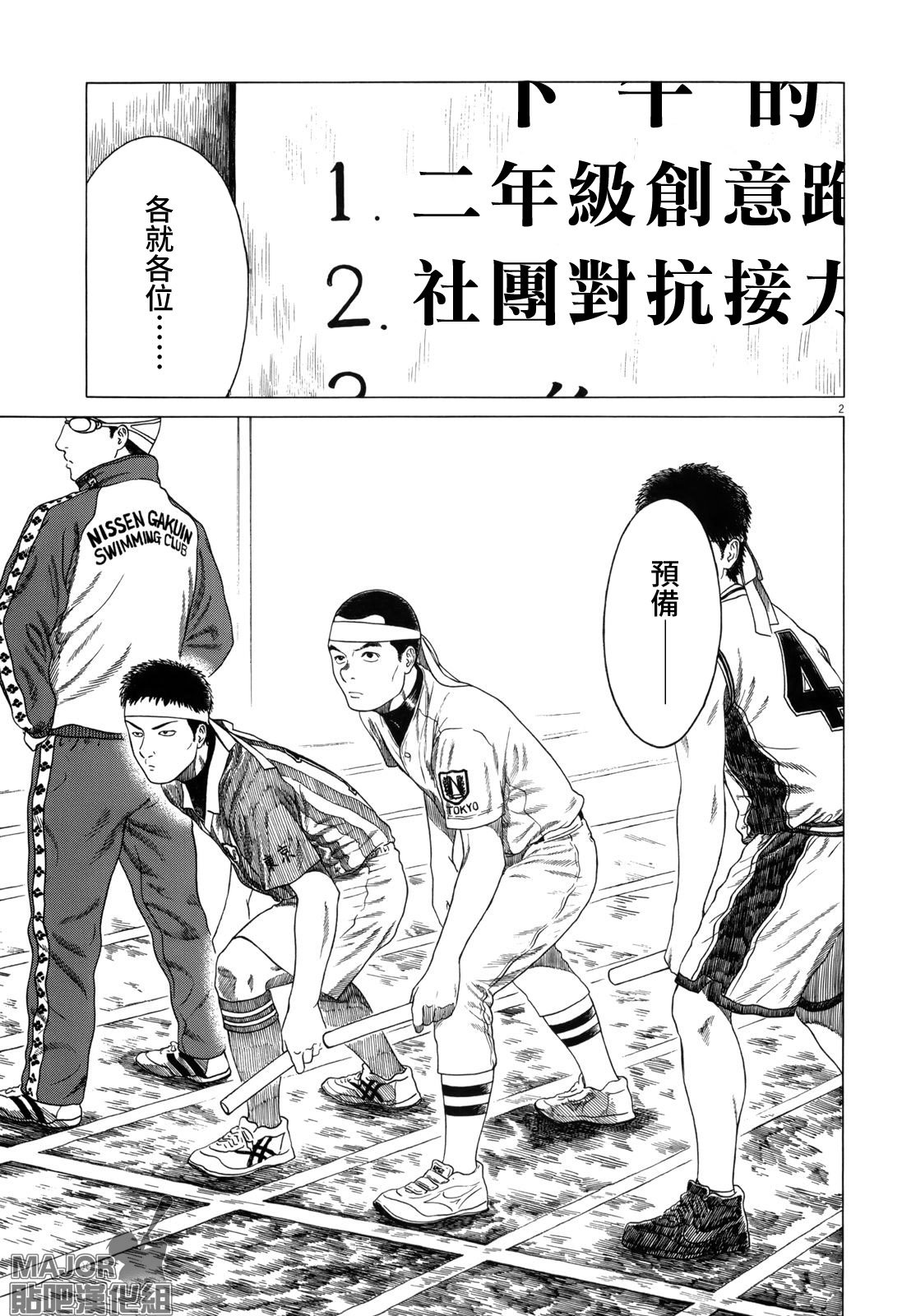 第113话