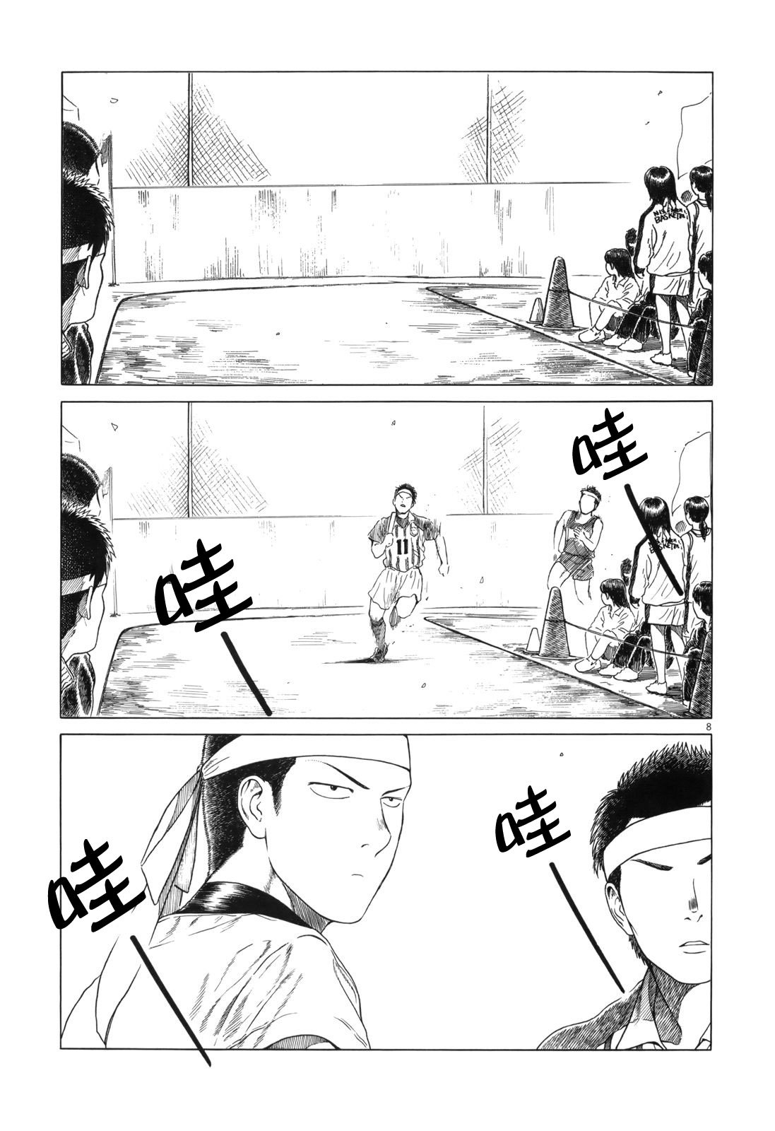 第113话