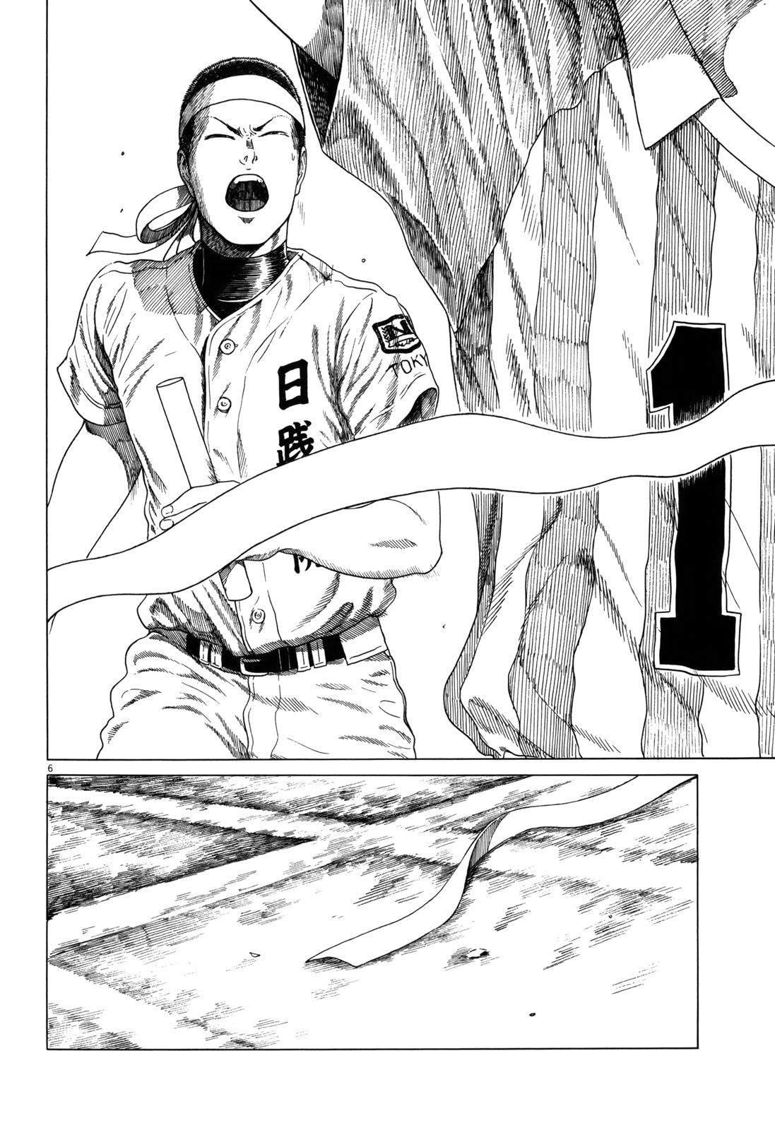 第114话
