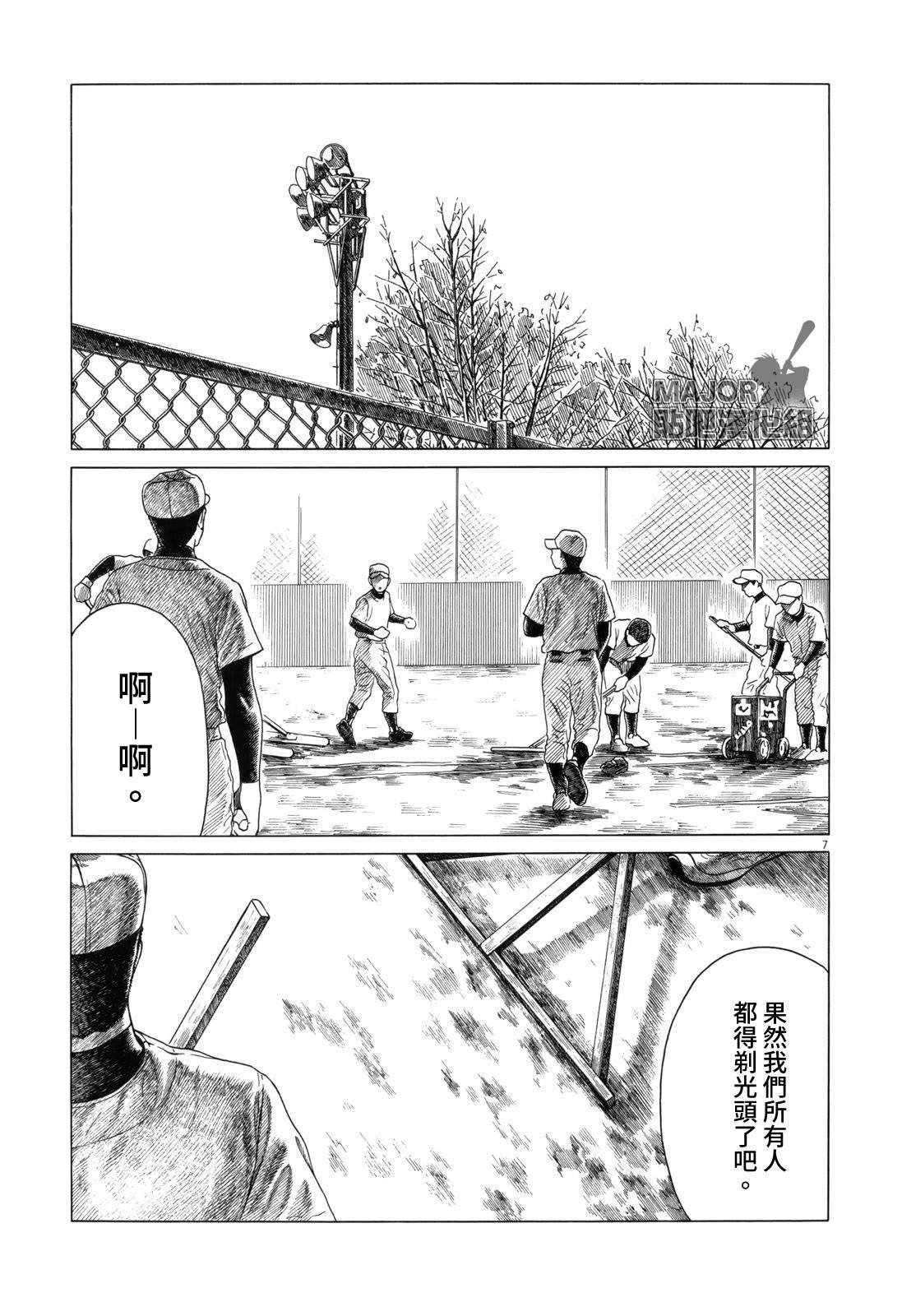 第114话