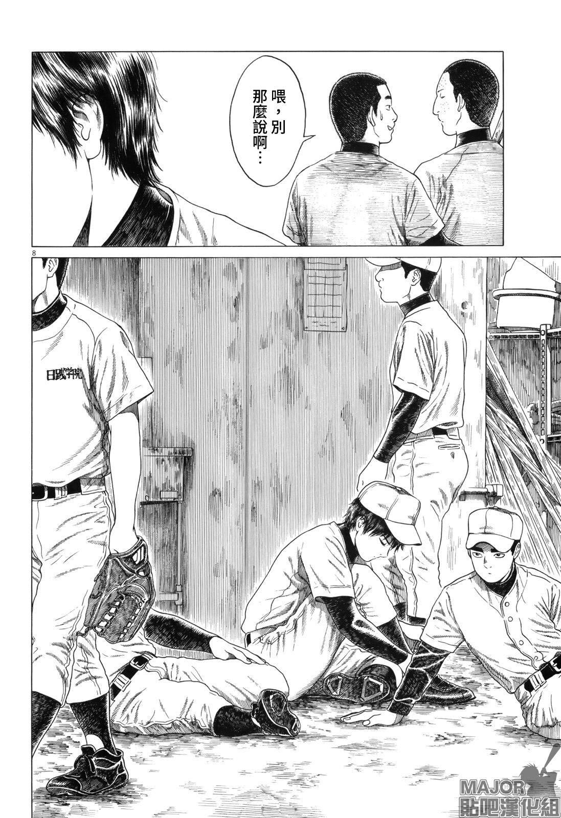 第114话