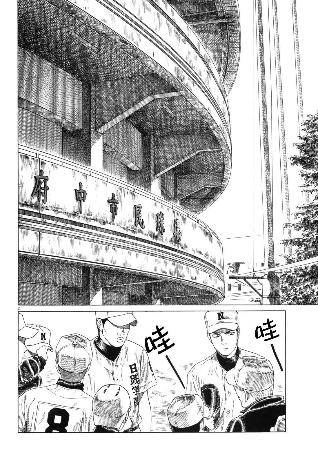 第115话