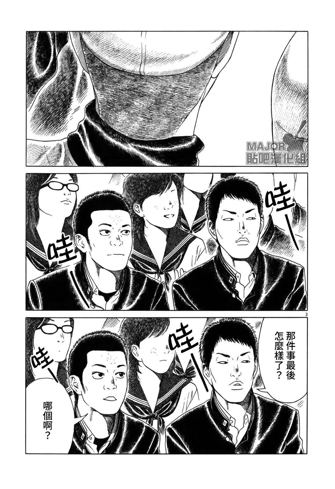 第115话