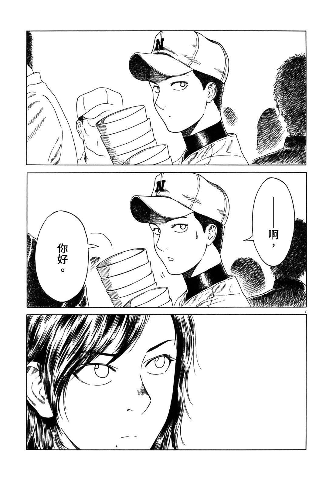第115话