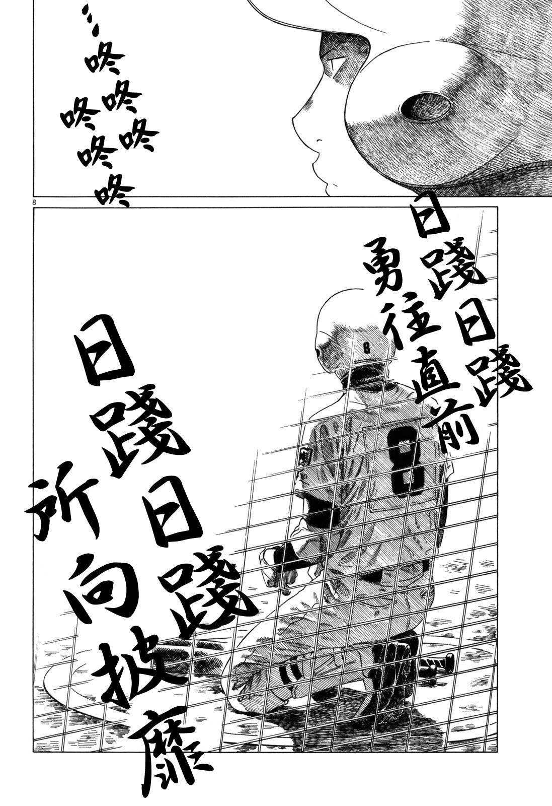 第115话