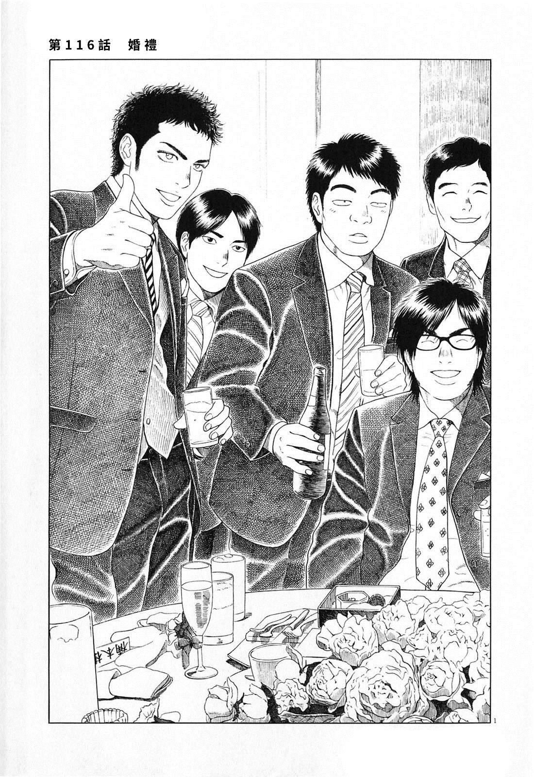 第116话