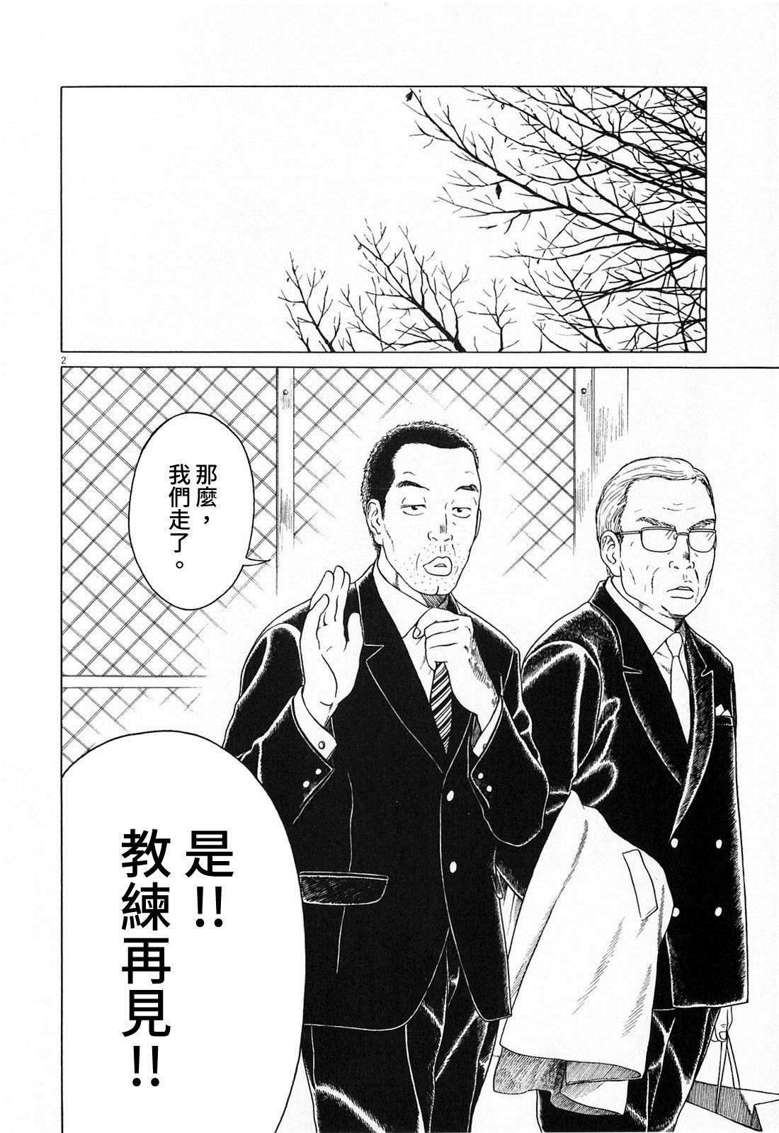 第116话