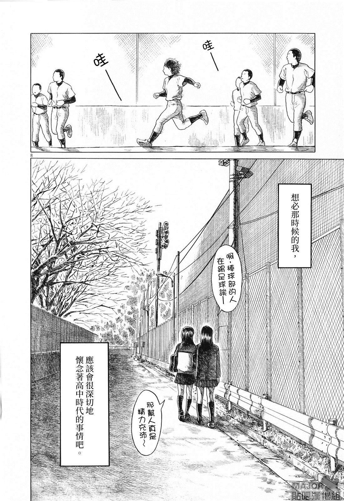 第116话