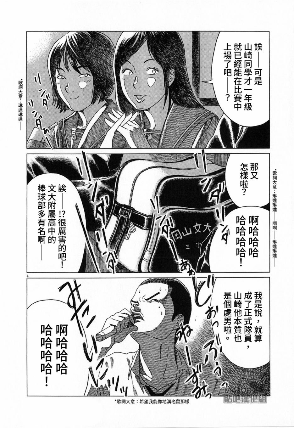 第117话