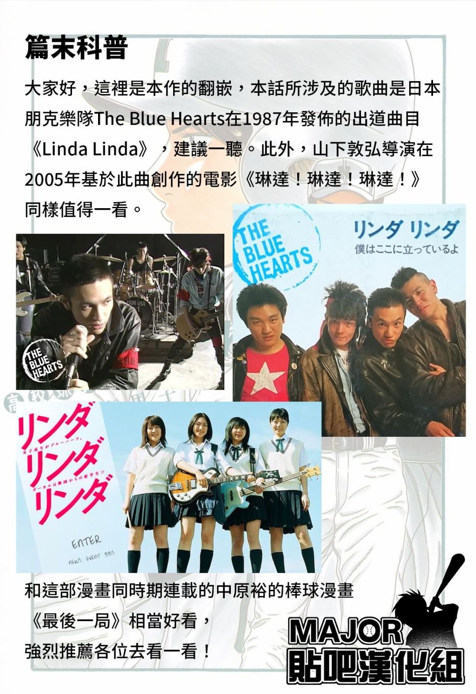 第117话