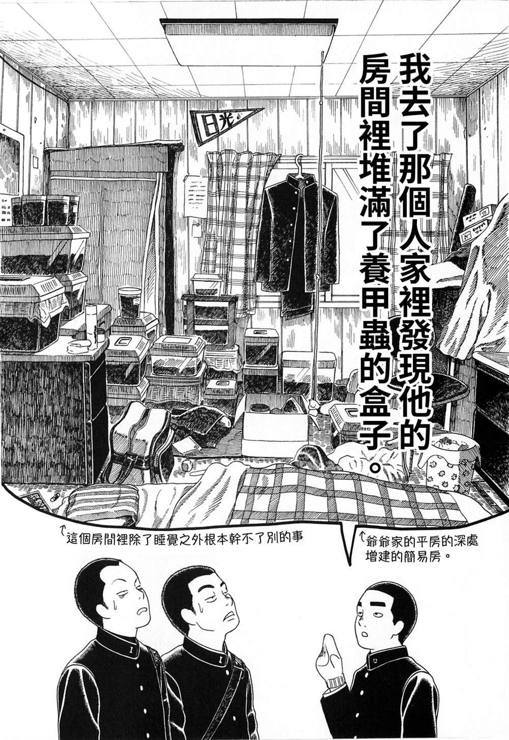 第118话