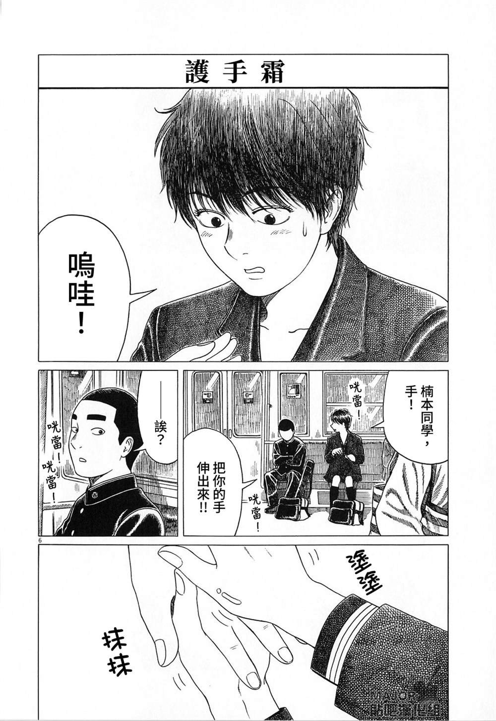 第118话