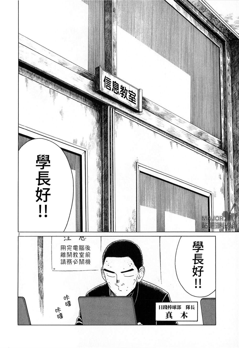 第119话