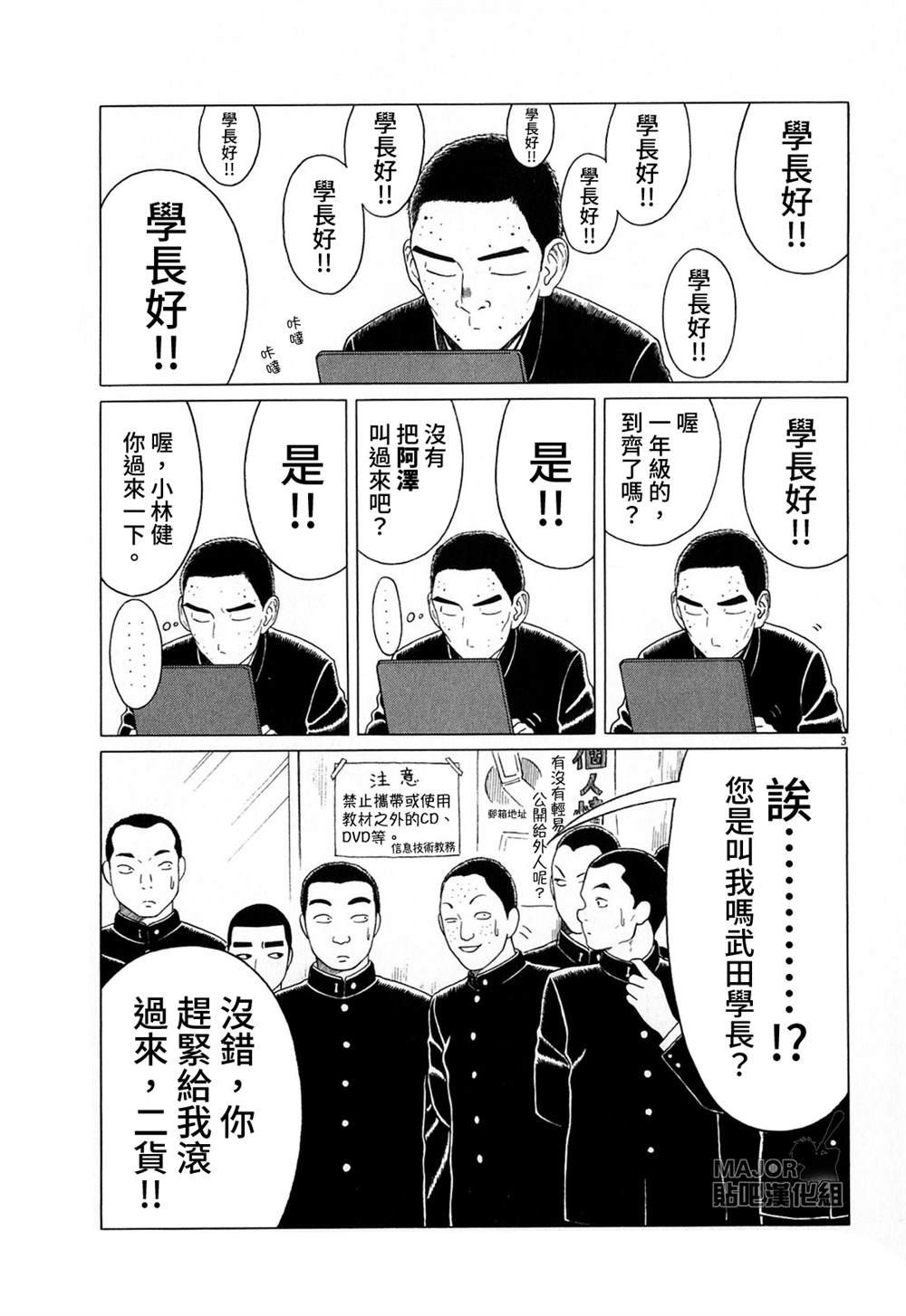 第119话