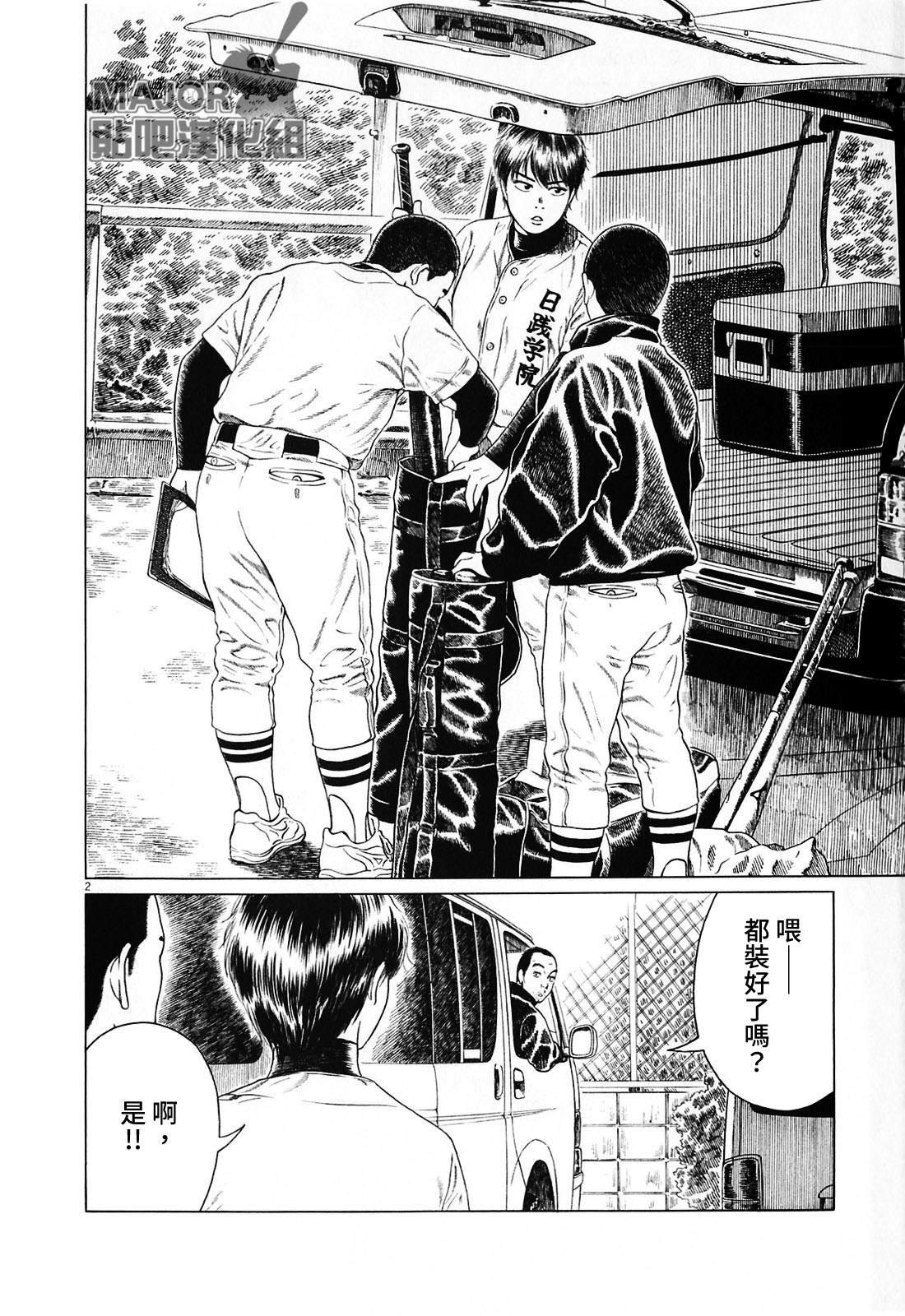 第120话