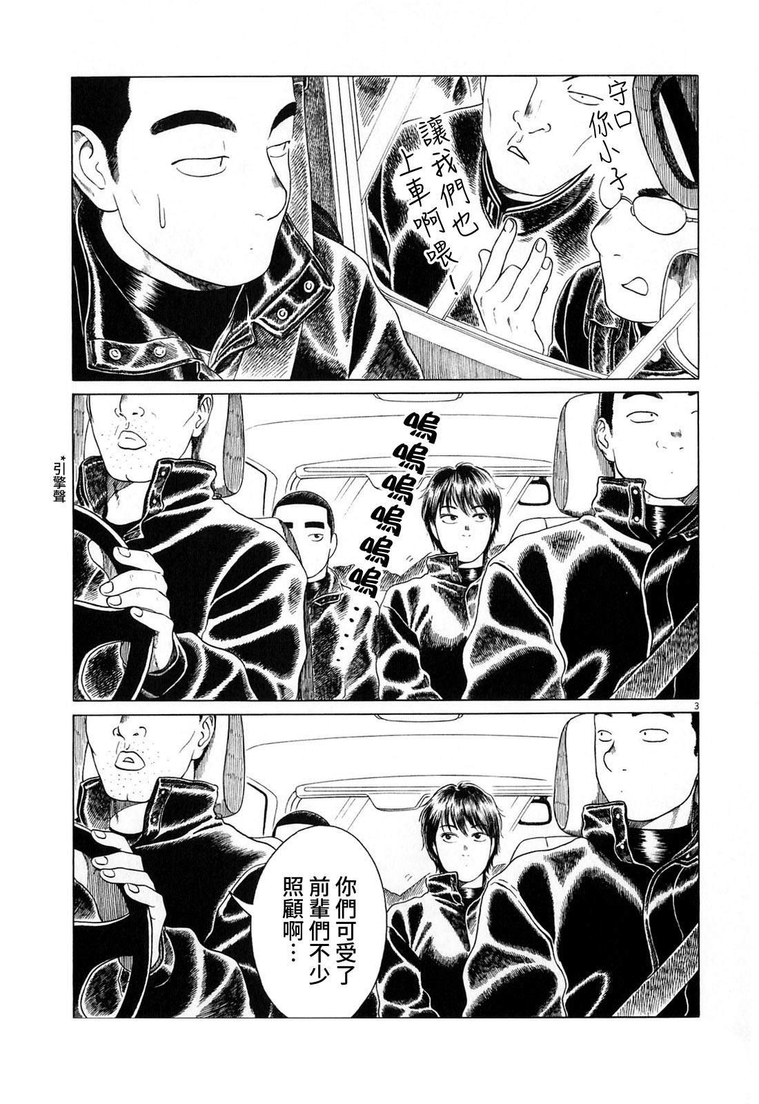 第120话