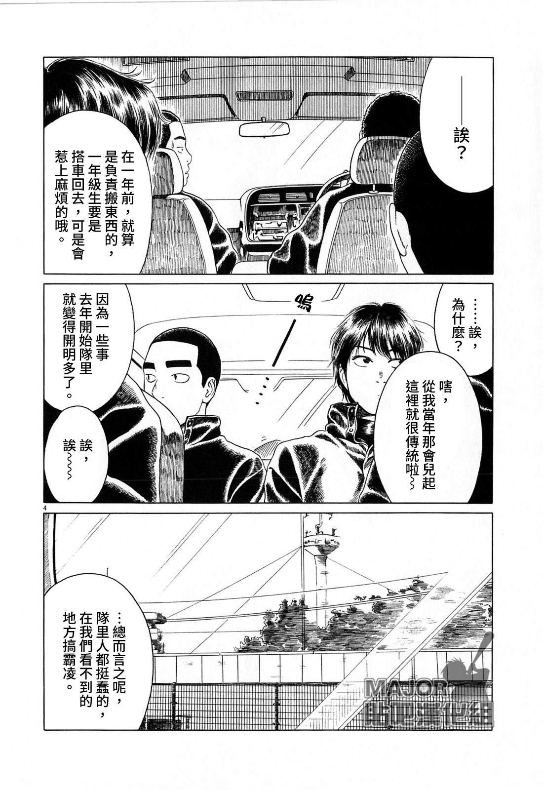 第120话