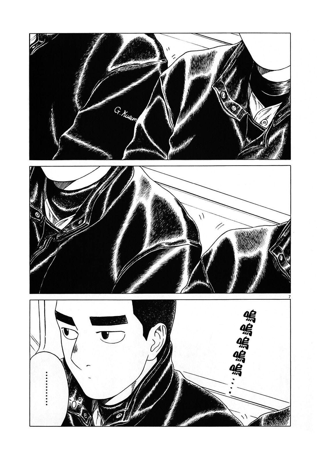 第120话