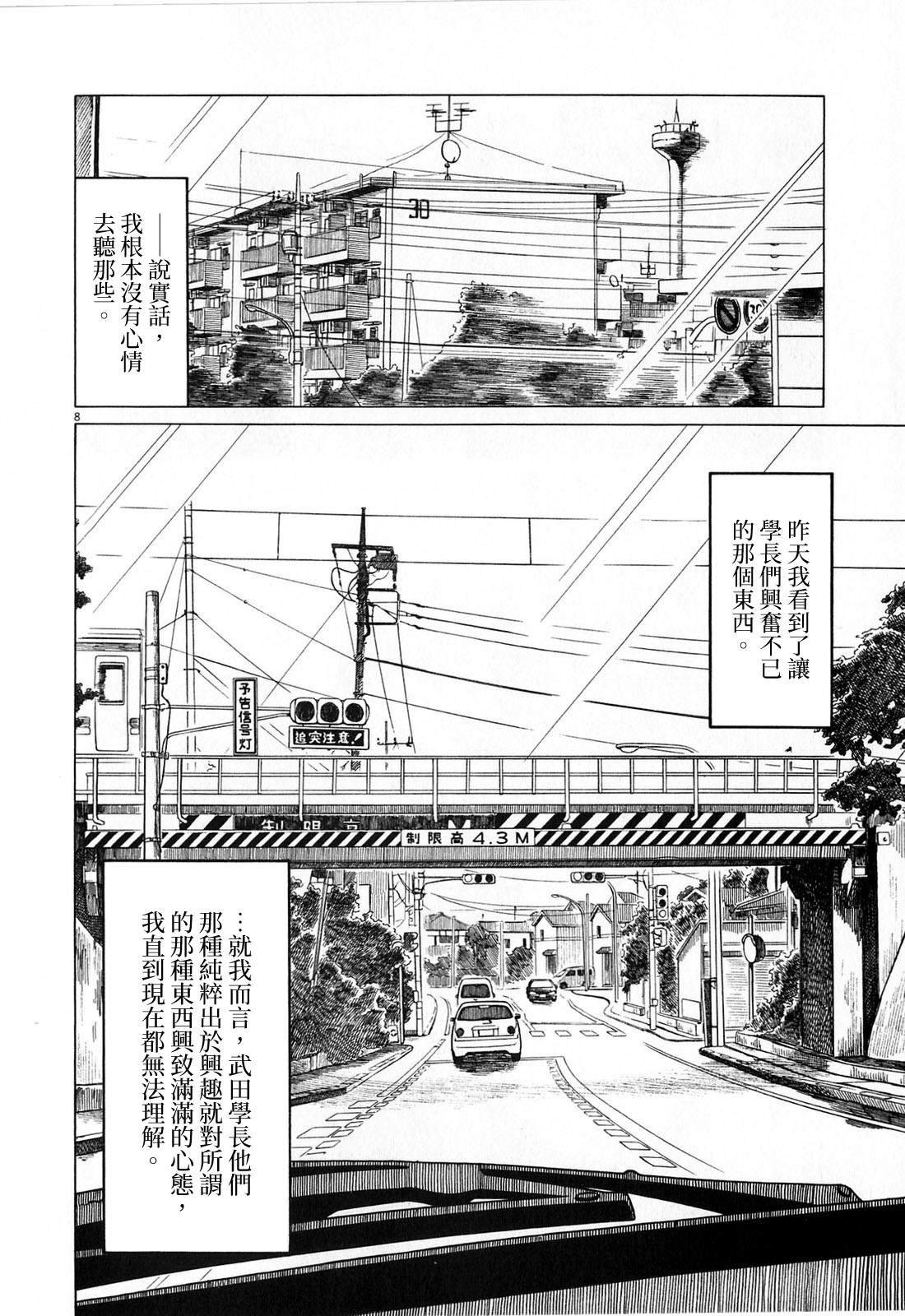 第120话