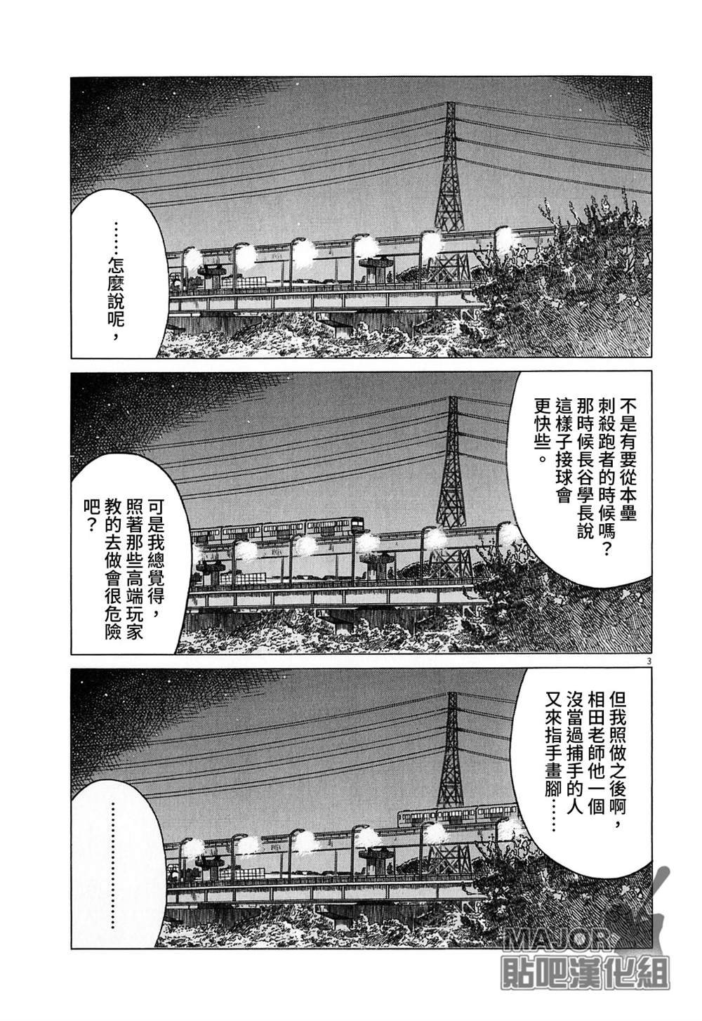第122话