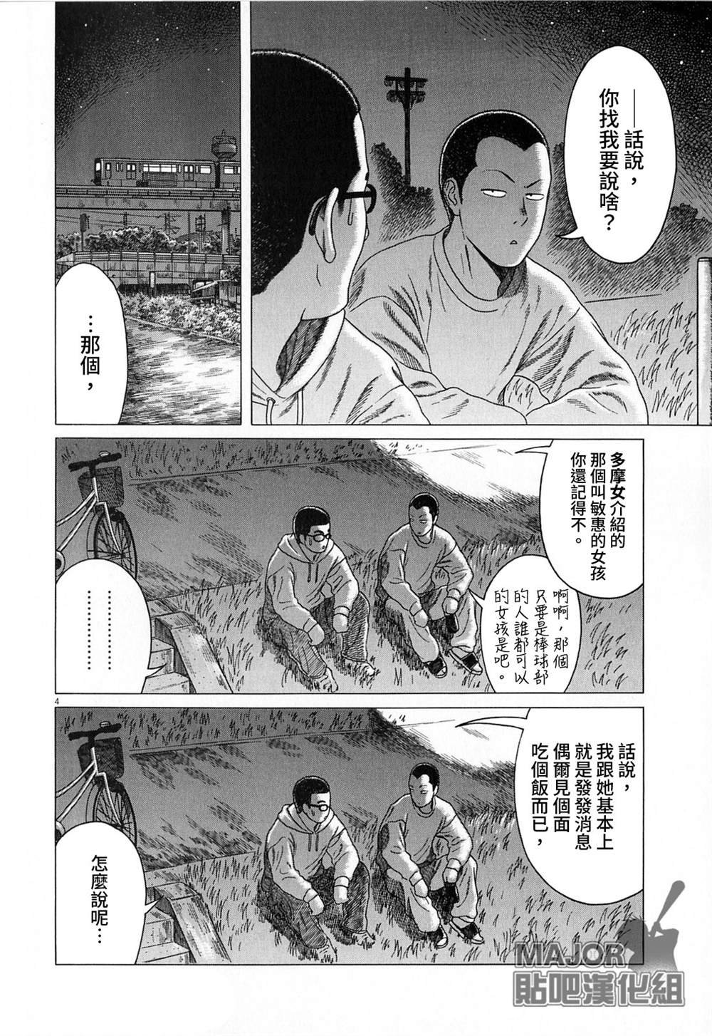 第122话
