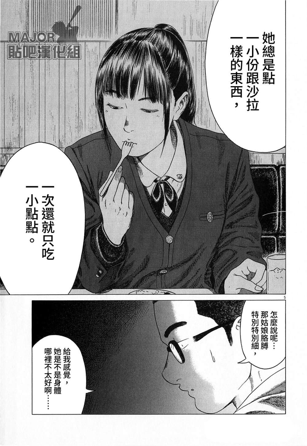 第122话