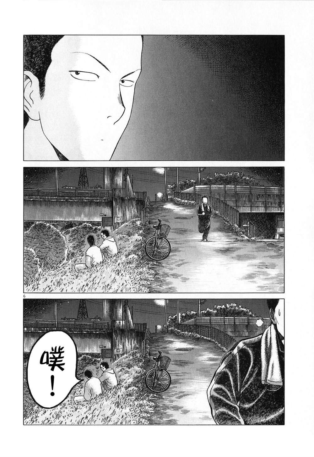 第122话