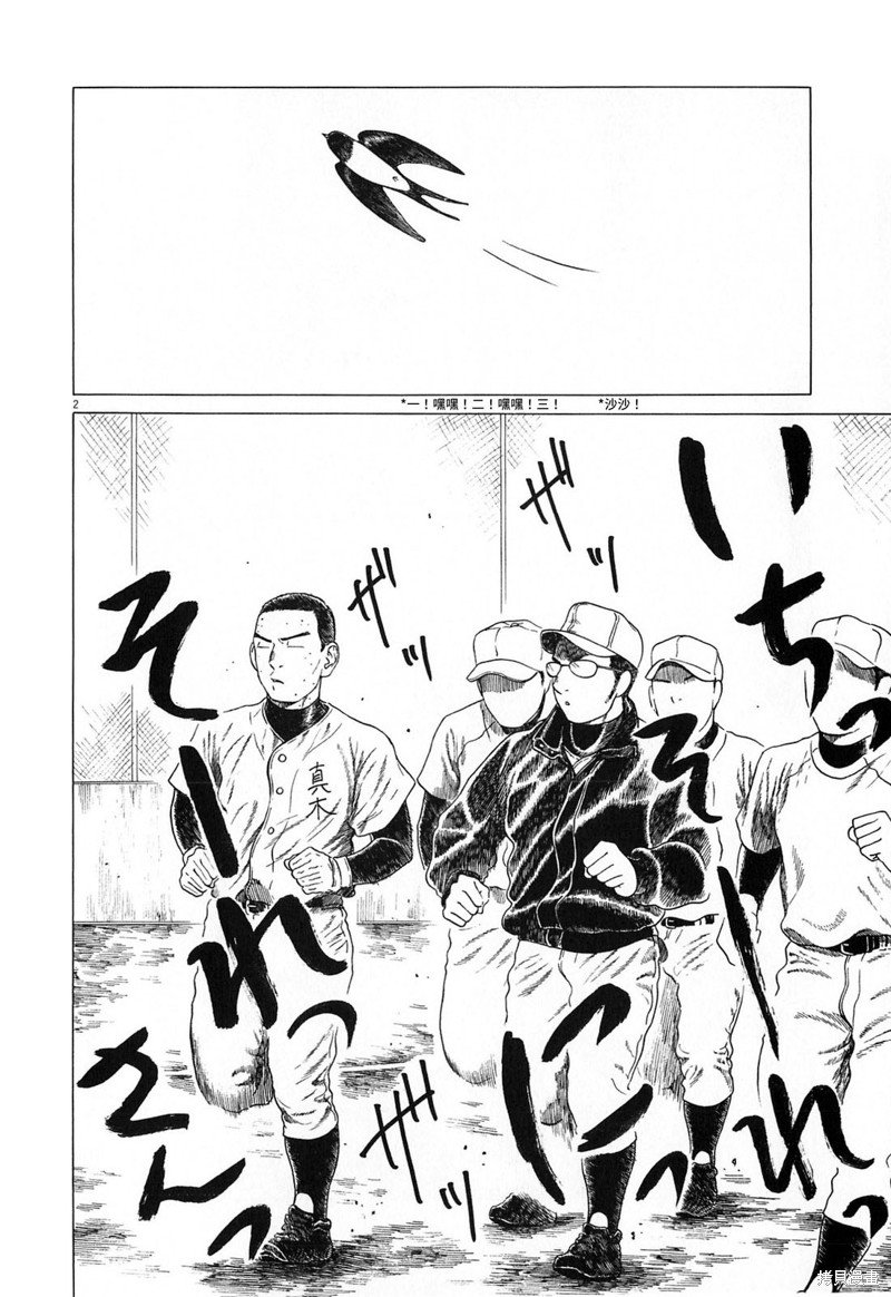 第123话