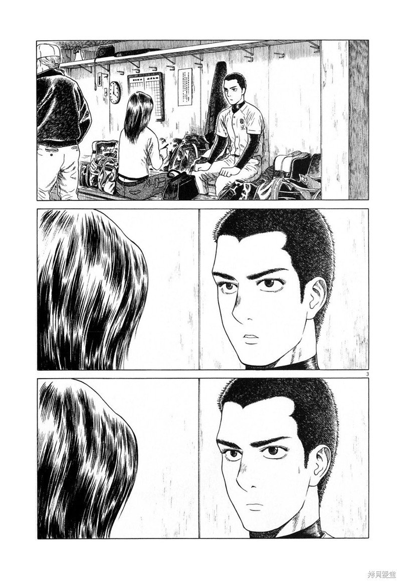 第123话