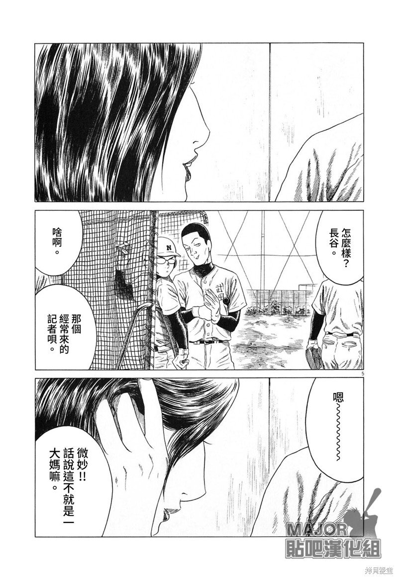 第123话