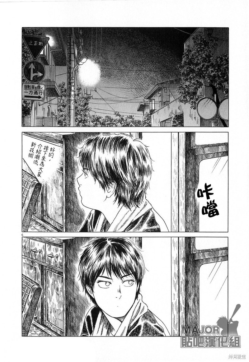 第123话