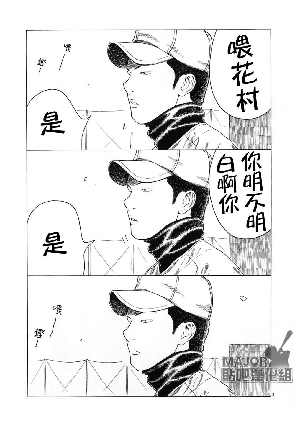 第124话