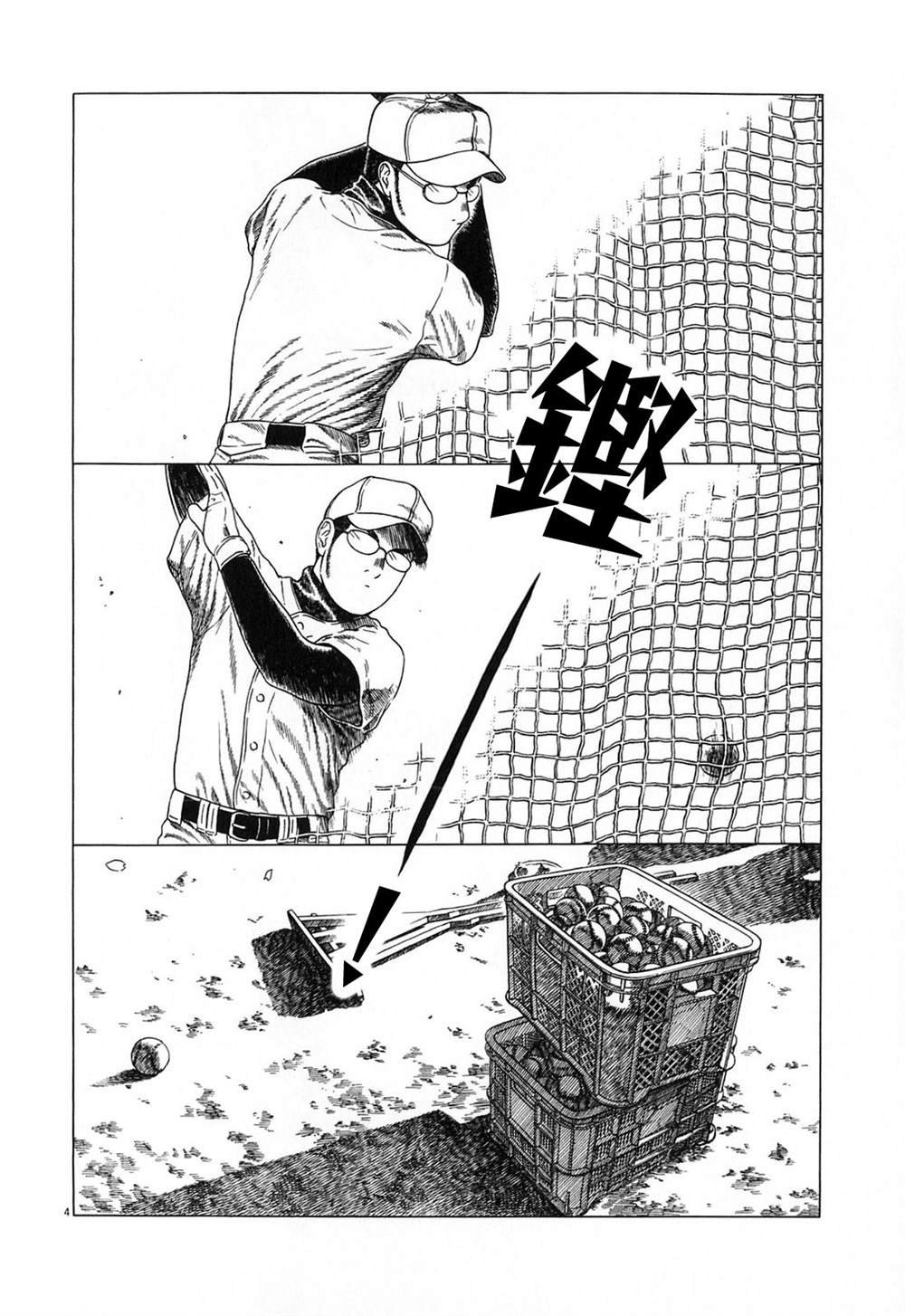 第124话