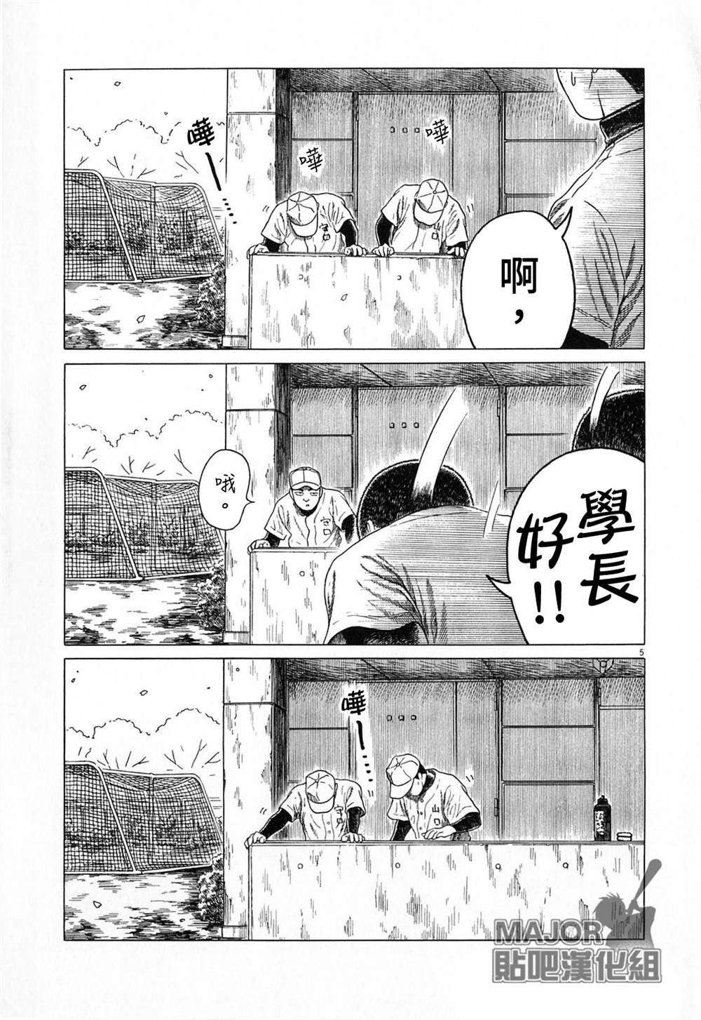 第124话