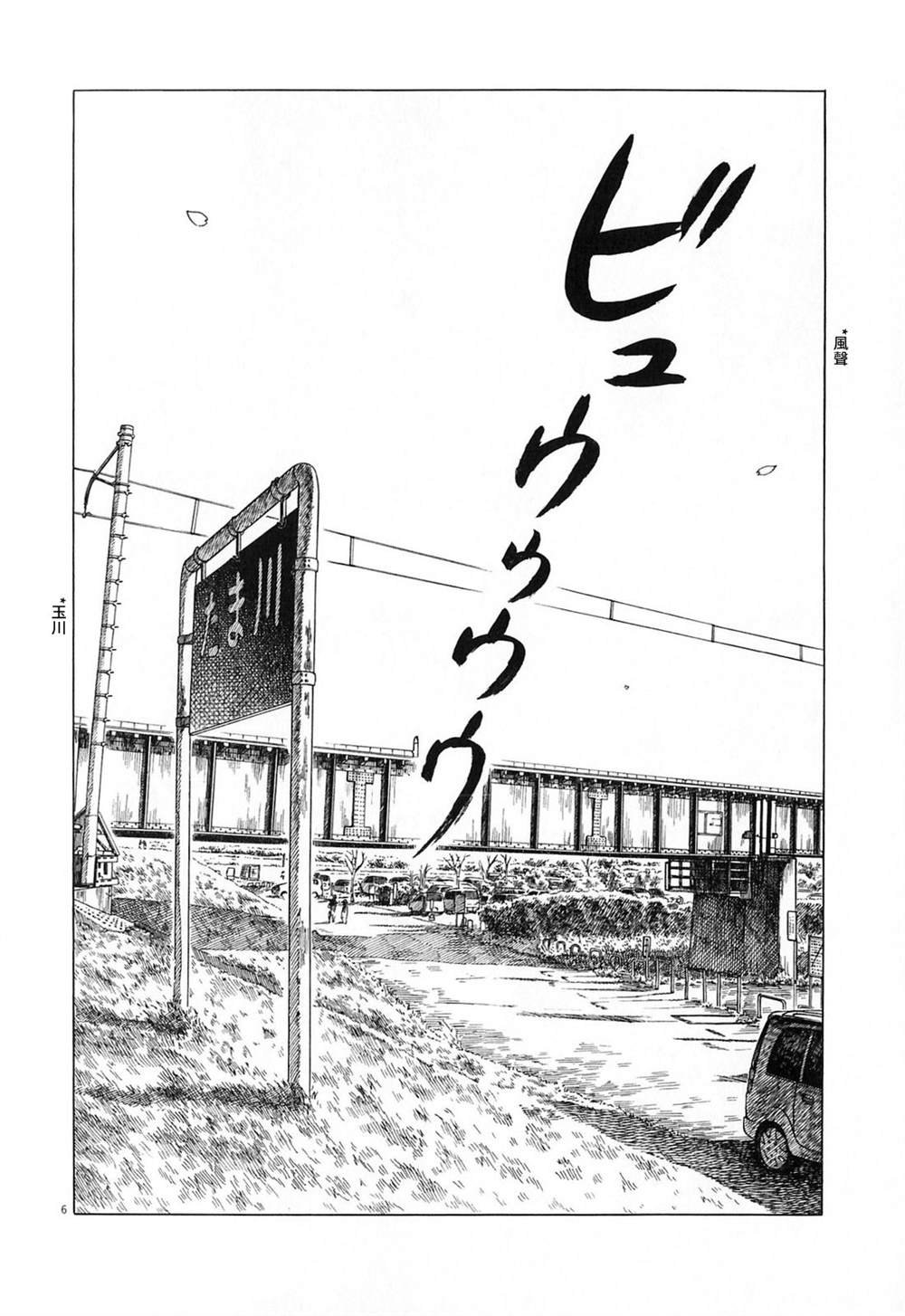 第124话