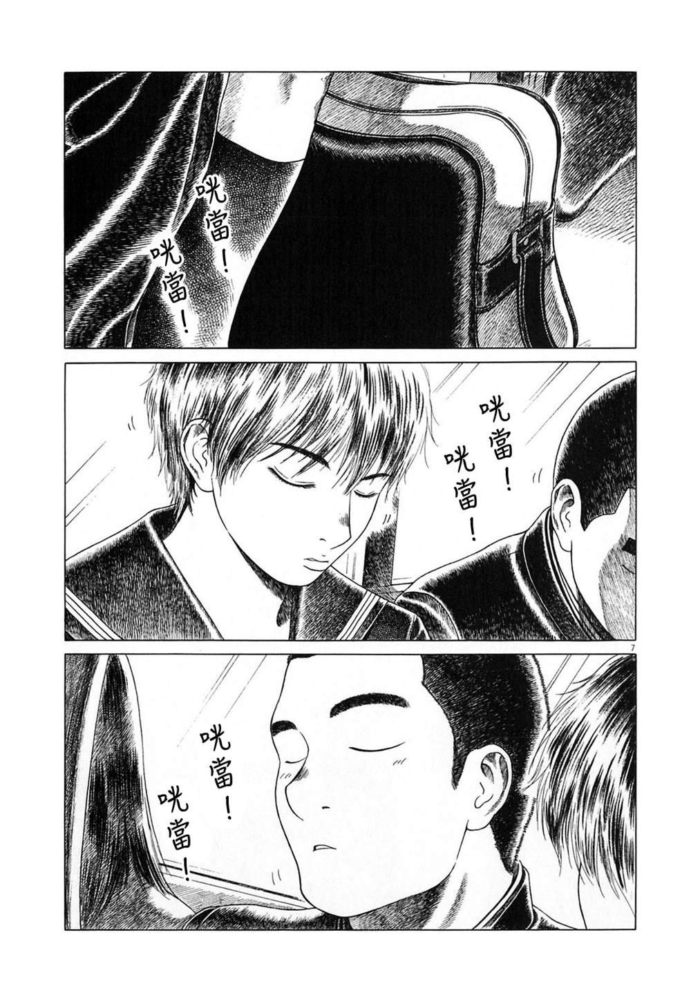 第124话