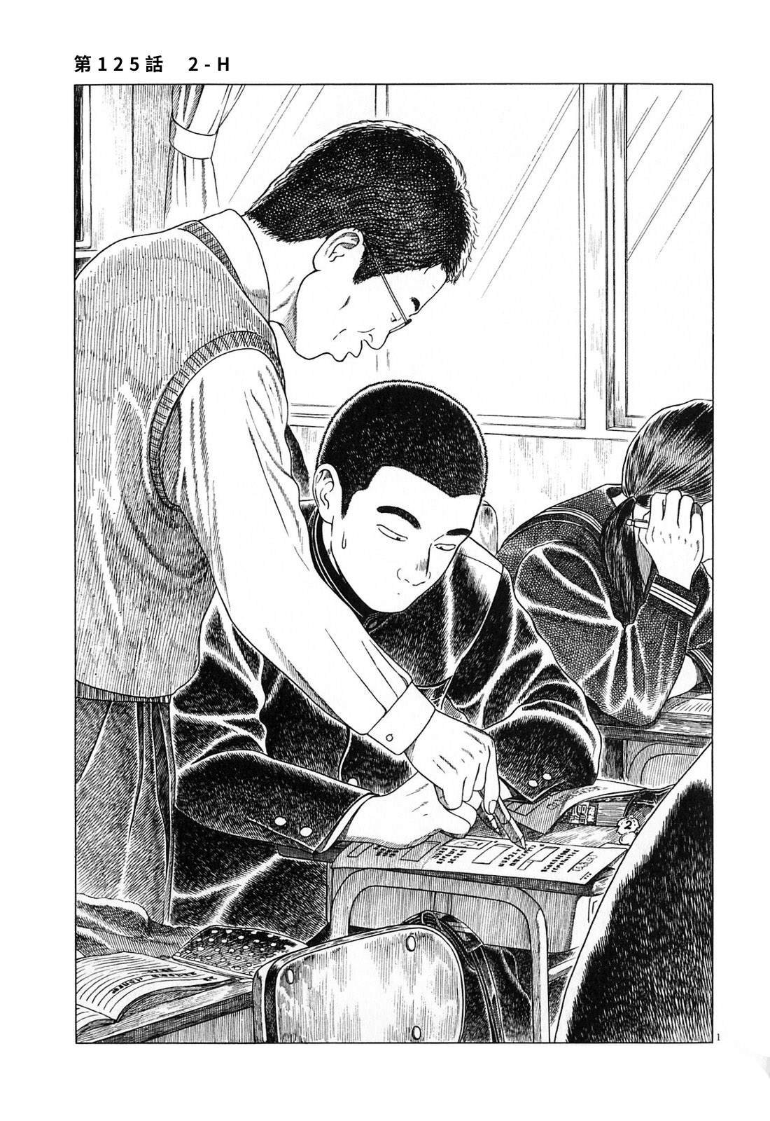 第125话