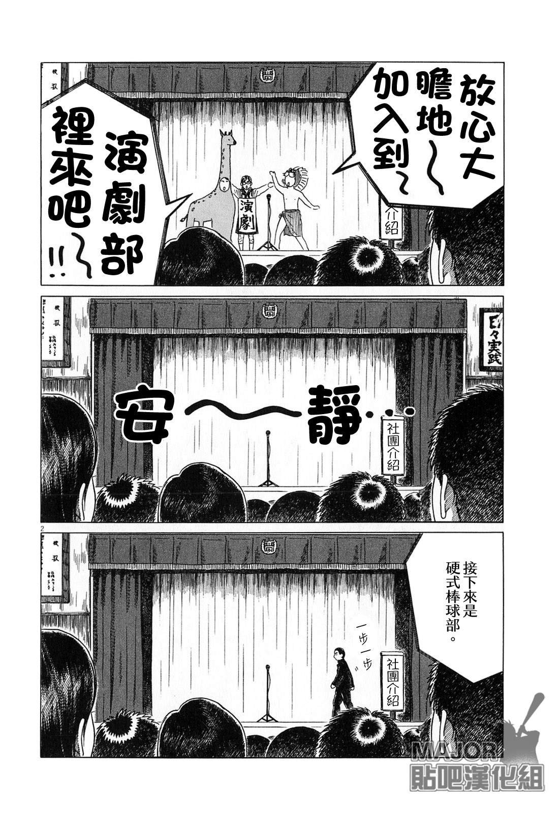 第125话