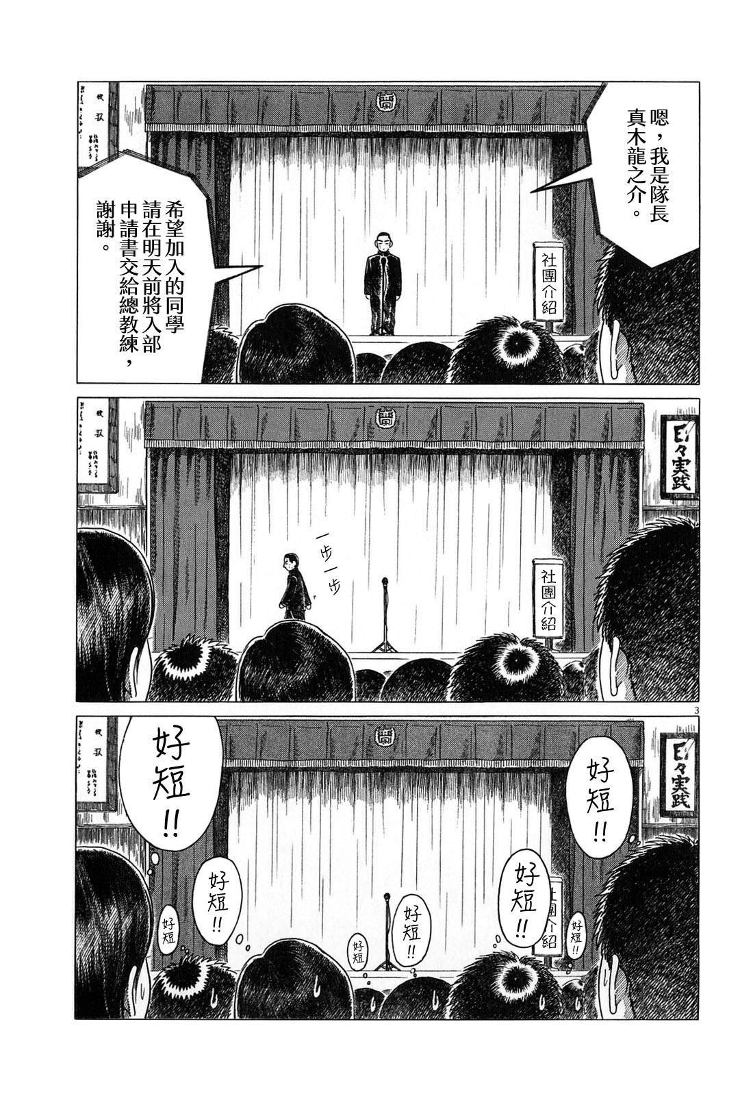第125话